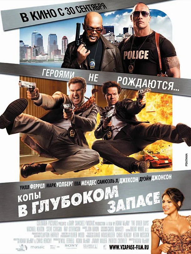 Постер к фильму