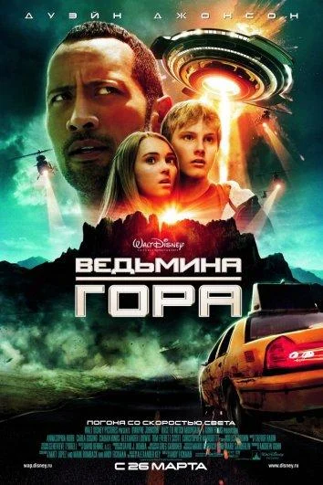 Постер к фильму